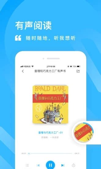 作业答题宝典截图2