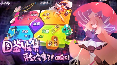 弹力果冻截图4