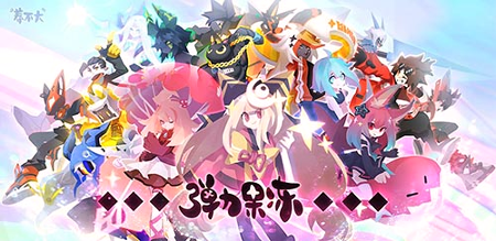 弹力果冻截图1