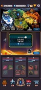 英雄远征截图2