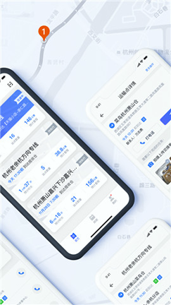 菜鸟橙运截图3