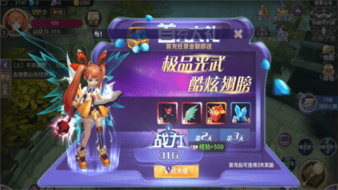 龙之浩劫截图4