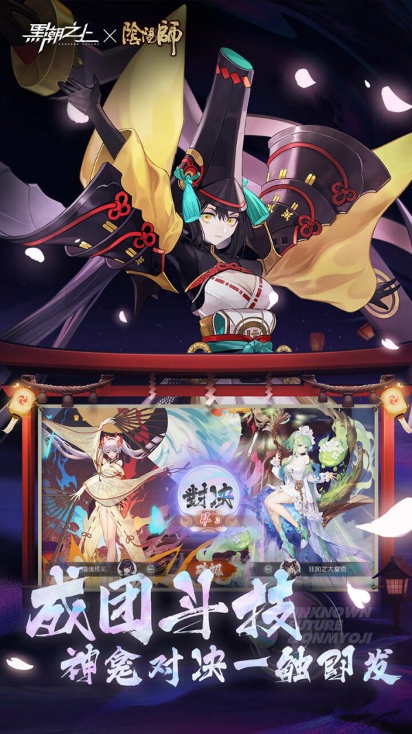 黑潮之上果盘版截图2