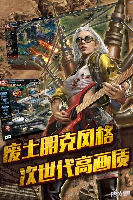 黎明怒火截图1