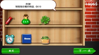 黄金矿工2020版截图3