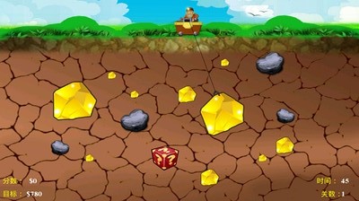 黄金矿工2020版截图2