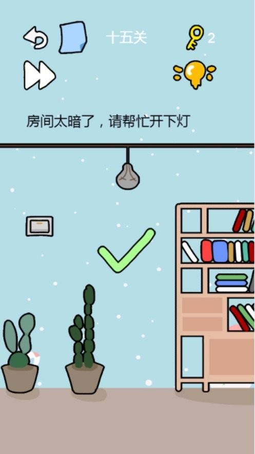 这题太难了女神版截图1