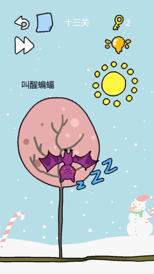 这题太难了女神版截图2