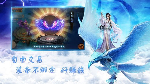 轩辕寻仙截图4