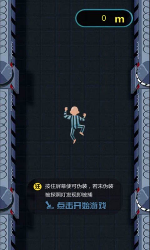 越狱爬酷截图1