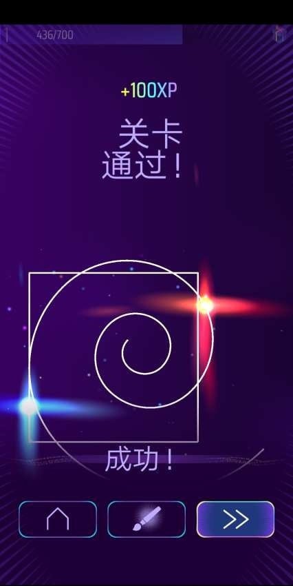 节奏弹球截图3
