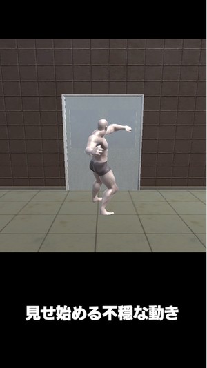 猛男逃脱截图4