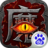 猎魔启示录百度版