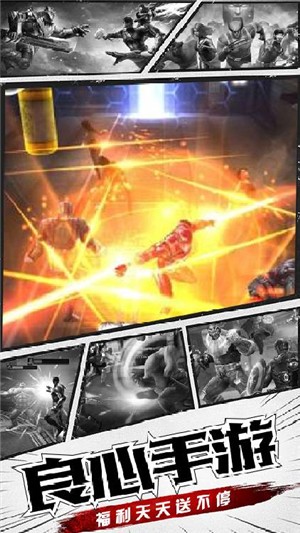 猎魔守护者永抽版截图5