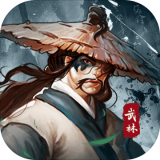 武林传说2：江湖侠客
