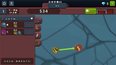 放置工厂截图5
