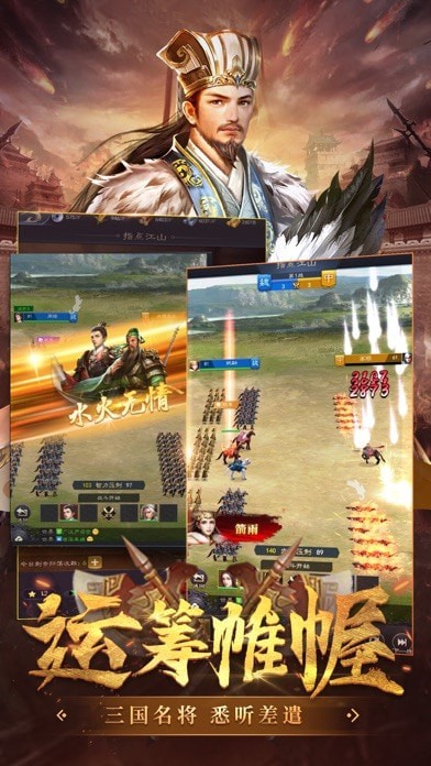 攻城霸业截图2