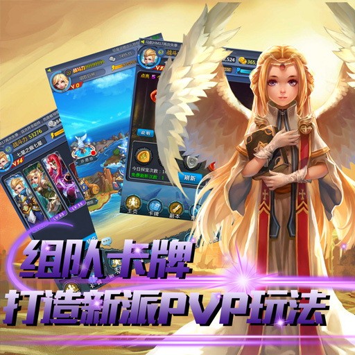 放开那妖精360版截图1