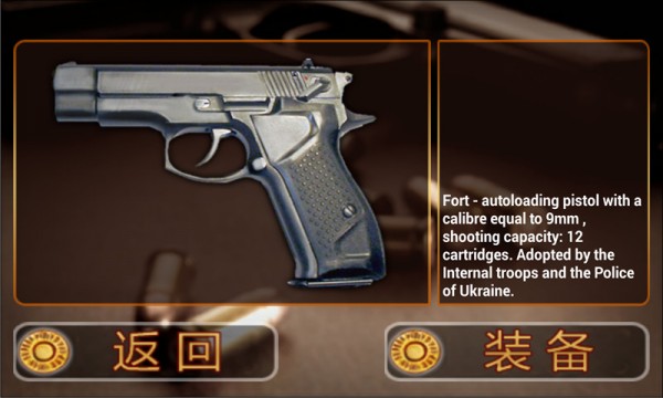 全民街头枪战王者截图2