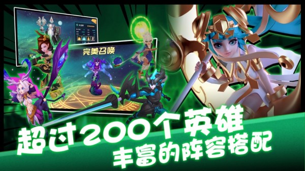 幻龙战记ol截图3