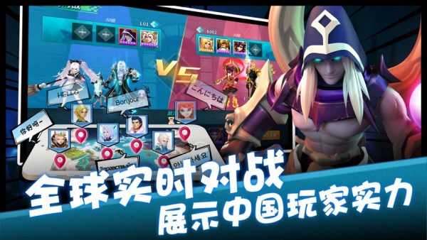 幻龙战记ol截图1