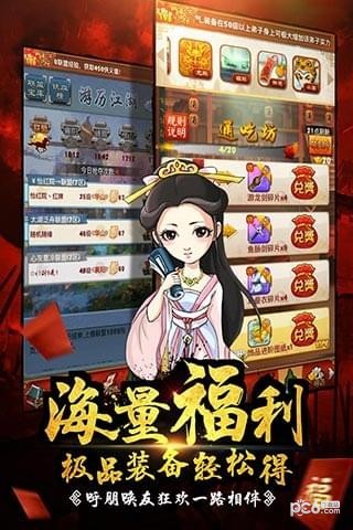 大掌门九游版截图5