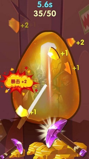 大家来挖矿截图4