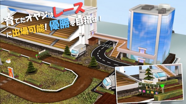 大叔育成箱截图1