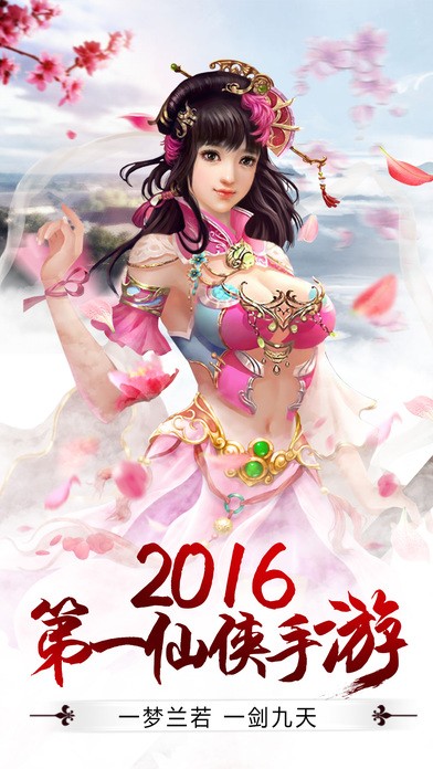 上古仙魔录截图2