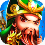 三国梦无双
