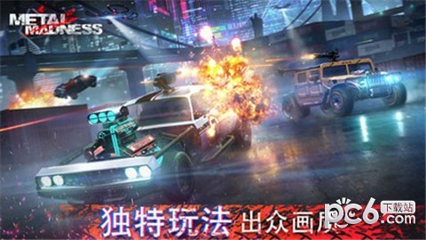 金属大战：射击士兵截图3