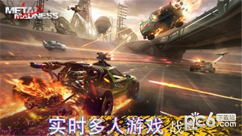 金属大战：射击士兵截图2