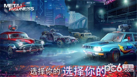 金属大战：射击士兵截图1