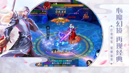 牧云战记截图4