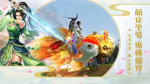 牧云战记截图5