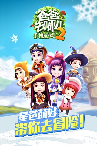多纳去哪儿2截图1