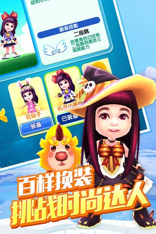 多纳去哪儿2截图2