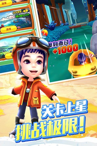 多纳去哪儿2截图4