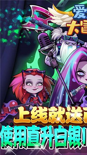 爱宠大冒险满v版截图1