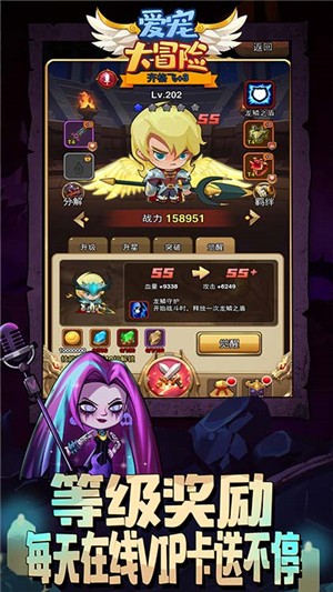 爱宠大冒险满v版截图3
