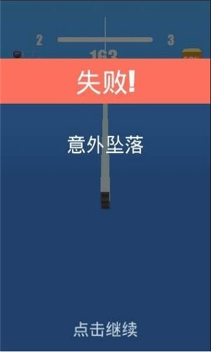 爆裂轮胎截图6