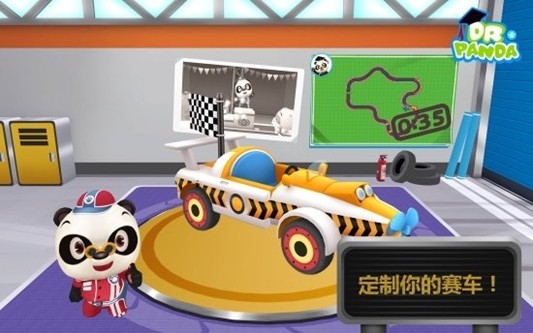 熊猫赛车截图1