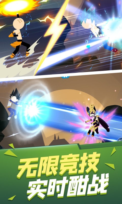热血旋风格斗截图4