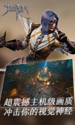 拉吉尔之书截图5