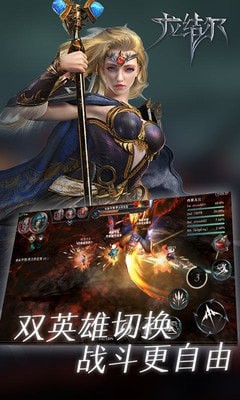 拉吉尔之书截图2