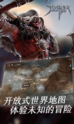 拉吉尔之书截图1