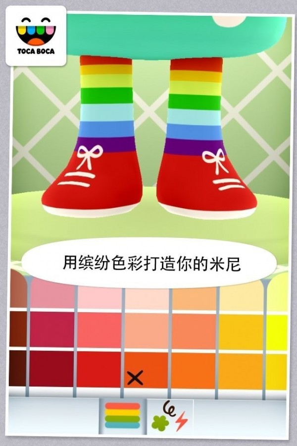 托卡生活：世界截图2