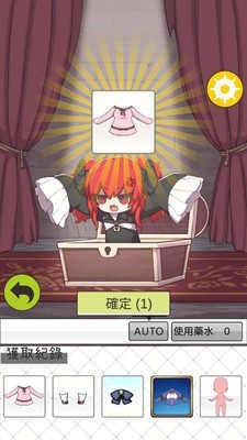 少女人型截图2