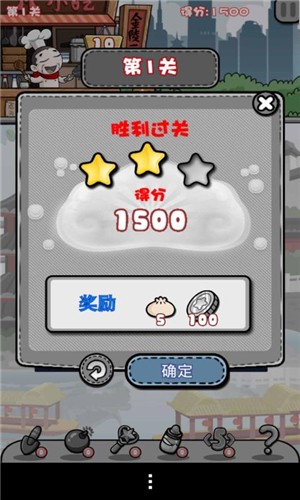 小明日记之吃货连连看截图4