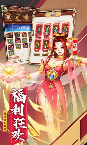 小小觉醒截图2